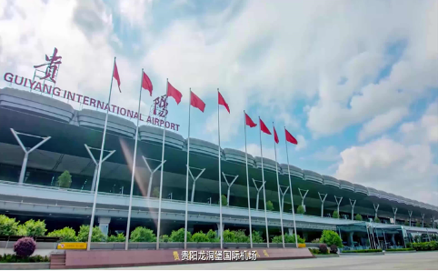 荆门空运贵阳机场
